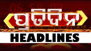 7 PM Headlines 13 April  2023 | Odisha TV