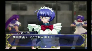 Playing Kanu Unchou in Ikki Tousen: Shining Dragon PS2 (Japanese Import)