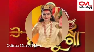 zeesarthak navadurga #odisha mirror News #