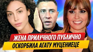 Молодая жена Павла Прилучного публично оскорбила Агату Муцениеце