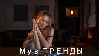 ХИТЫ 2020 🔝 Топ Музыка Ноября 2020 ⚡ Новинки Музыки 🎵 Русская Музыка 2020 🔊 Russische Musik 2020