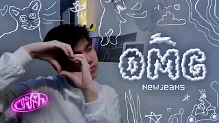 NewJeans 뉴진스 - 'OMG' (English Cover)