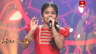 Srirastu Subhamastu Song - Pradhanya Performance | Padutha Theeyaga | 25th December 2023 | ETV ETV