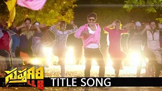 Sapthagiri LLB Movie Title Song Trailer | Sapthagiri, Kashish