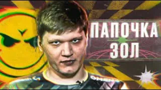 S1mple ДОКАЗАЛ ЧТО БАТЯ CS:GO🔫