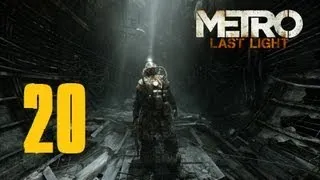 Прохождение Metro: Last Light: Часть 20 [Судьба Павла]