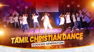 Tamil Christian Dance | New Year Dance 2023 | Godkind Generation Youth | BPM Church