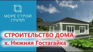 #Анапа - Строительство домов - фундамент за 5 минут!