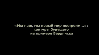 12.04.2022 г. В Бердянске создана полиция.