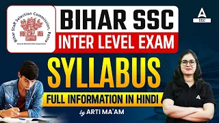 Bihar SSC Inter Level Exam Syllabus 2023 | Full Information In Hindi