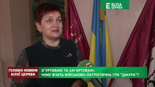 Програма "Головні новини Білої Церкви" за 19 травня 2021 року