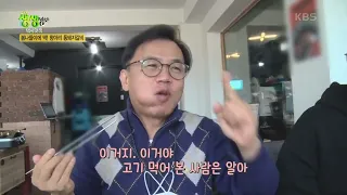 생생정보에 등장한 강수진 성우