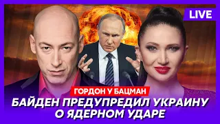 Гордон. Путин под пулями, Буданов воскрес, Соловьев пригласил Гордона в Москву, нашивка Залужного