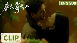 EP11 Clip 人间清醒！庄洁直球表白，搂脖强撩陈麦冬撞见未来婆婆 【春色寄情人 Will Love in Spring】