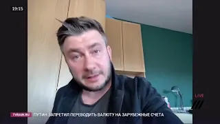 Дмитрий Глуховский о войне в Украине 1 марта 2022