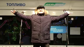 Рязань.  Концерт на ул. Почтовая.  08. 01. 2018.