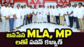 Pawan Kalyan Meeting With Janasena MLA's and MP's | AP News | Cinema Garage