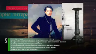 Андрей Муравьев(1806-1874) - Нектарий Оптинский(1853-1928) -Последняя капитуляция ВМВ в Европе(1945)