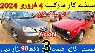 Sunday Car Market Automatic Cars l Cheap Price Latest Update l Nks Karachi Motors l 4 Feb 2024 l