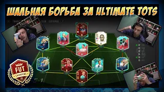 БИТВА ЗА САМЫЕ КРУТЫЕ НАГРАДЫ СЕЗОНА / ПОСЛЕДНИЕ 10 МАТЧЕЙ WEEKEND LEAGUE