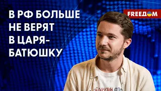 🔴 Пригожин идет на Москву, пока Путин молчит! Система в РФ взломана. Разбор политолога