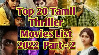 Top 20 Tamil Thriller Movies List 2022 part - 2 #tamil #movieslist #thriller