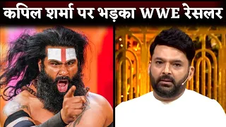 WWE Saurav Gurjar Slams Kapil Sharma For Creating 'Fake' Comments On His Post With Ranbir Kapoor