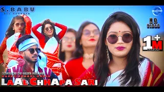 LAAL CHHAPA SARI // सरहुल // S.BABU NEW NAGPURI HIP HOP SONG.