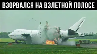 Самолет Взорвался На Взлетной Полосе