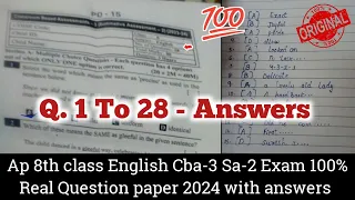 💯Ap 8th class english Sa2 real question paper 2024|8th Sa2 english question paper and answers 2024