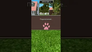 Гигантский краб в cat simulator animal life