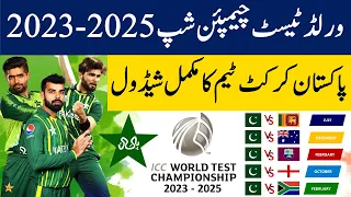 ICC World Test Championship 2023 - 2025: Pakistan’s all upcoming series schedule 2023 to 2025.