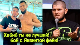 БЫВШИЙ ЧЕМПИОН UFC: ПОЧЕМУ ХАБИБ НЕ ЛУЧШИЙ ЗА ВСЕ ВРЕМЯ? ЧИМАЕВ, МАХАЧЕВ