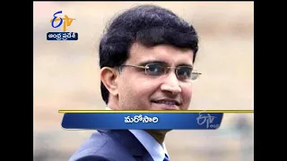 4 PM | Ghantaravam | News Headlines | 27th  Jan'2021 | ETV Andhra Pradesh