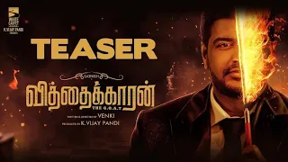 Vithaikkaaran - Official Teaser | Sathish | Simran Gupta | Venki | K Vijay Pandi