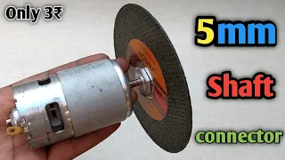 how to make 5mm shaft connector | how to make angle grinder machine at home