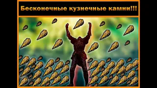 БЕСКОНЕЧНЫЕ КУЗНЕЧНЫЕ КАМНИ!!! Elden Ring! Гайд на все колокольные кузнечные сферы!