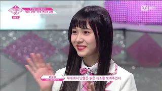 180713 PRODUCE48 #05 아라마키 미사키 장면 모음, 荒巻美咲シーン集め