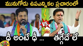 Heated Argument Between Revanth Reddy And Minister KTR In Munugode By-Election Campaign | Mango News