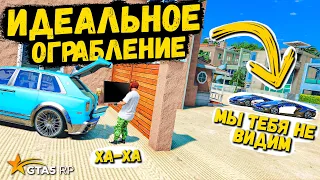 ОГРАБЛЕНИЕ ДОМОВ ПРОХОДИТ УСПЕШНО, ЕСЛИ ДЕЛАТЬ ПРАВИЛЬНО! КОПЫ ВОРЫ В GTA 5 RP BURTON !