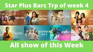 Star Plus Barc Trp of week 4 || All show of this week ||