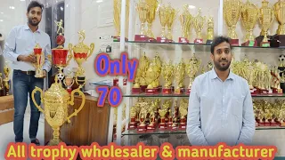 all trophy wholesaler mumbai | low cost trophy | wholesale trophy market mumbai