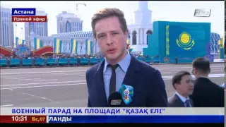 В Астане начался военный парад, посвященный Дню Защитника Отечества и 70-летию Победы