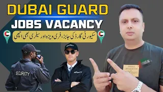 Dubai Security Guard Job Salary 2024 | Dubai Security Guard Vacancy | Security Jobs in Dubai UAE