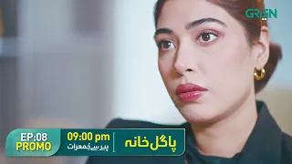 Pagal Khana Episode 8 | Promo | Saba Qamar | Sami Khan | Green TV Entertainment