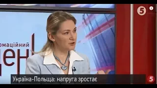 "Україні треба тримати свою позицію": Марія Іонова про заборону "бандеризму"
