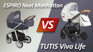 Espiro Next Manhattan VS Tutis Viva Life - Сравнительный обзор от Boan Baby