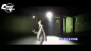 【Chinese sub】 Crush - SOFA  MV