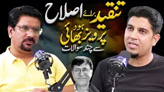 Khurram Ellahi Response on Pervez Hoodbhoy Criticism on Allama Iqbal |  Yasir Janjua Podcast