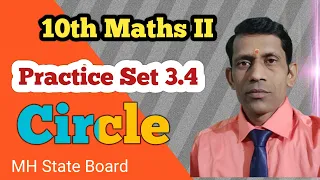 Class 10 Maths Geometry Circle Practice Set 3.4